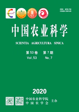 中国农业科学