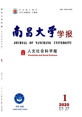 南昌大学学报