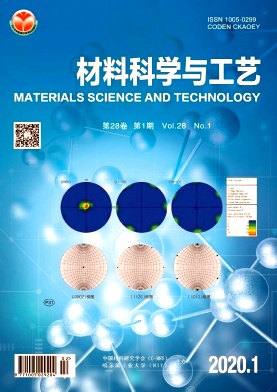 材料科学与工艺