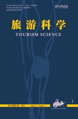 旅游科学