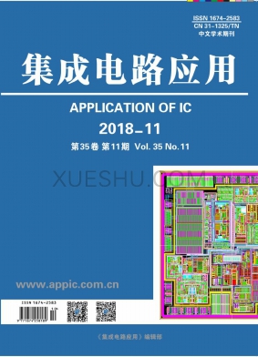 集成电路应用