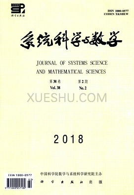 系统科学与数学