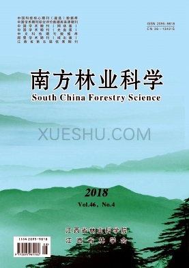 南方林业科学