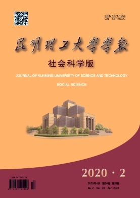 昆明理工大学学报