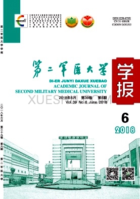 第二军医大学学报