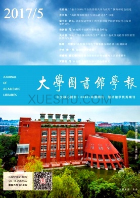 大学图书馆学报